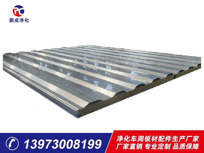 1150型大波瓦夾芯板巖棉、玻璃棉夾芯板