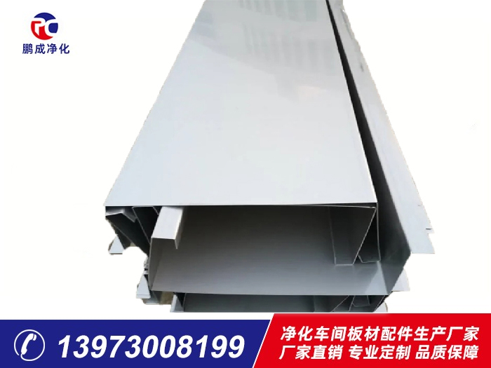 六米長(zhǎng)彩鋼瓦包邊、不銹鋼天溝