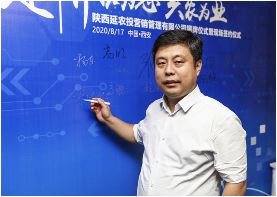 “延安農特產(chǎn)品來(lái)西安啦”延安農投在西安成立全國營(yíng)銷(xiāo)中心