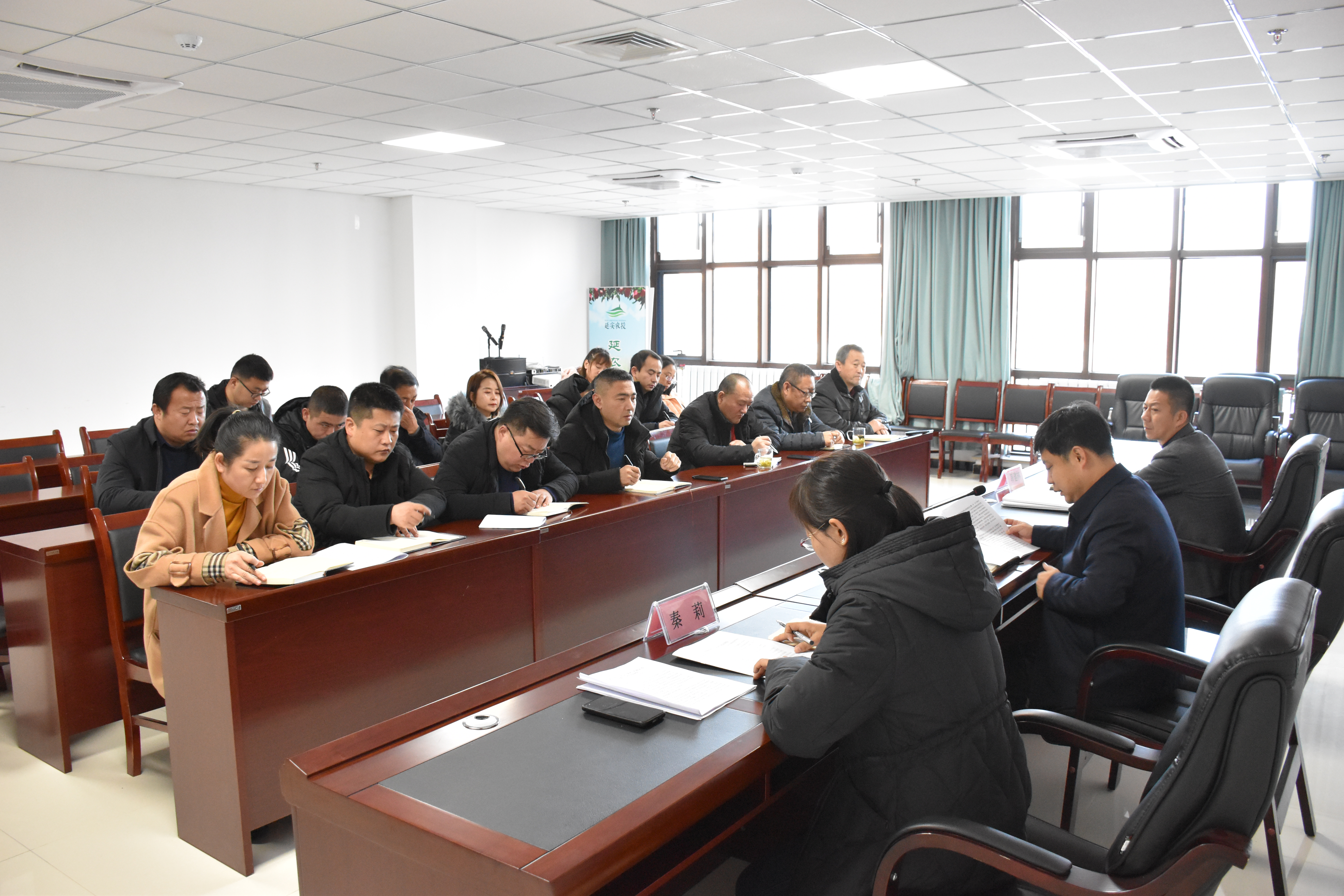 延農集團召開(kāi)黨委擴大會(huì )議傳達學(xué)習中央經(jīng)濟工作會(huì )議精神及中共延安市委五屆十次全會(huì )精神