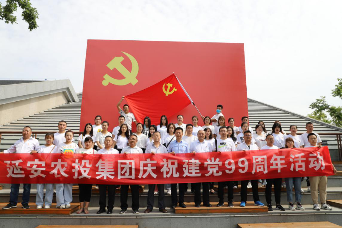 汲取精神力量 激發(fā)奮進(jìn)勇氣