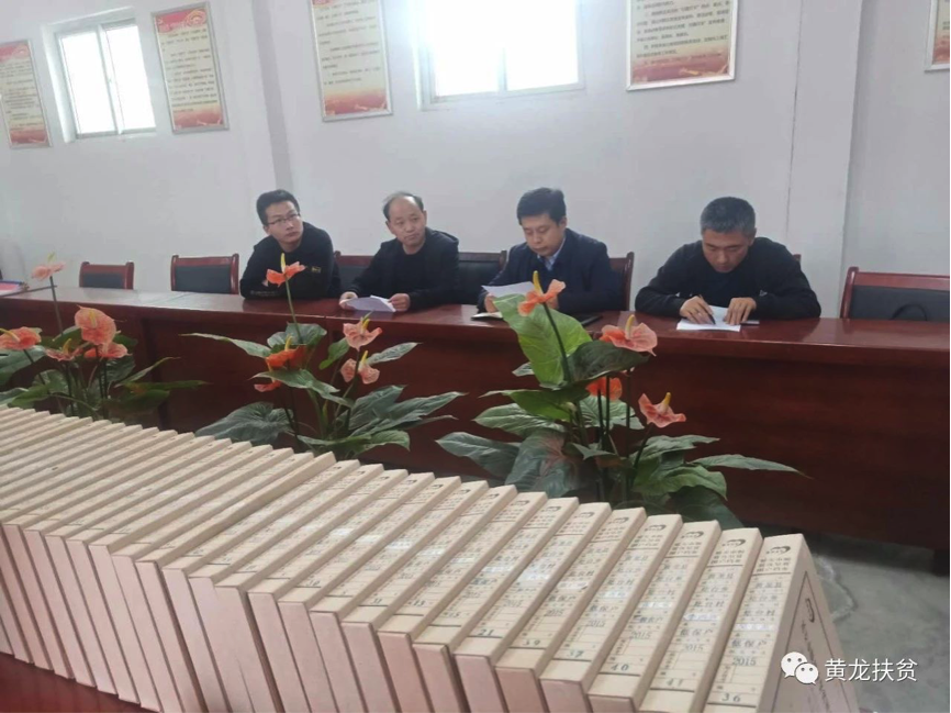 2020.3.21董事長(cháng)楊東深入圪臺村調研脫貧攻堅工作