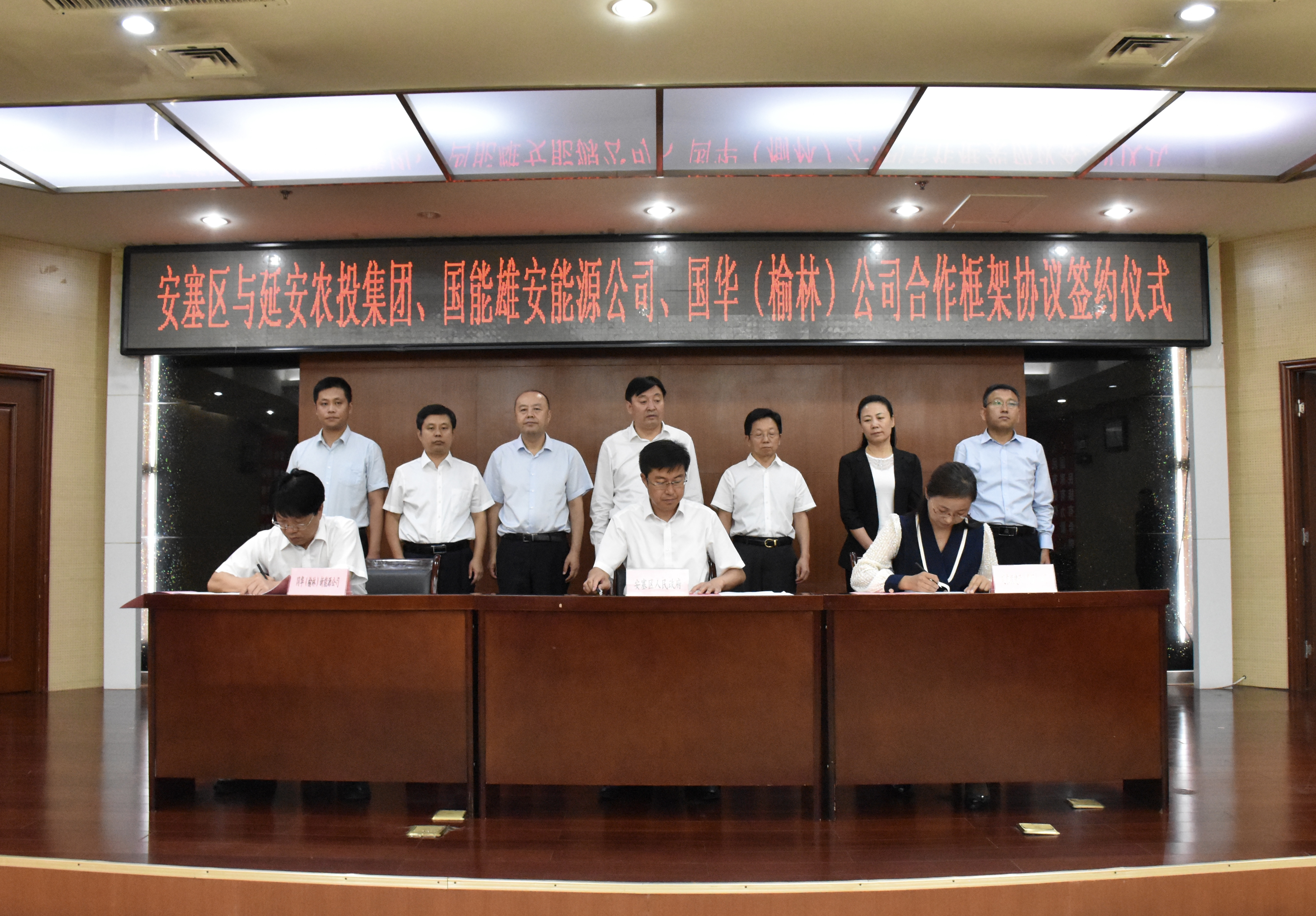 延農集團全力助推央企與地方戰略合作
